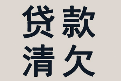 夫妻财产协议对善意第三方是否具有约束力？