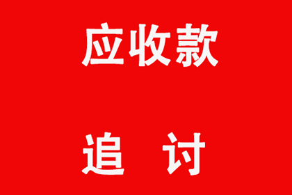 无证据应对他人欠款未还困境