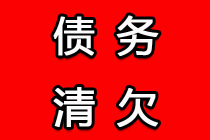 信用卡续期逾期处理指南