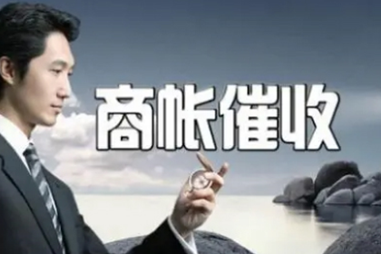 如何对欠款不还者提起法律诉讼